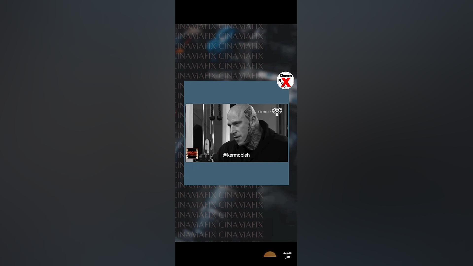 دوبله طنز مارتین فورد و سجاد غ...