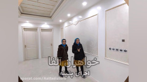 خواهران آلفا