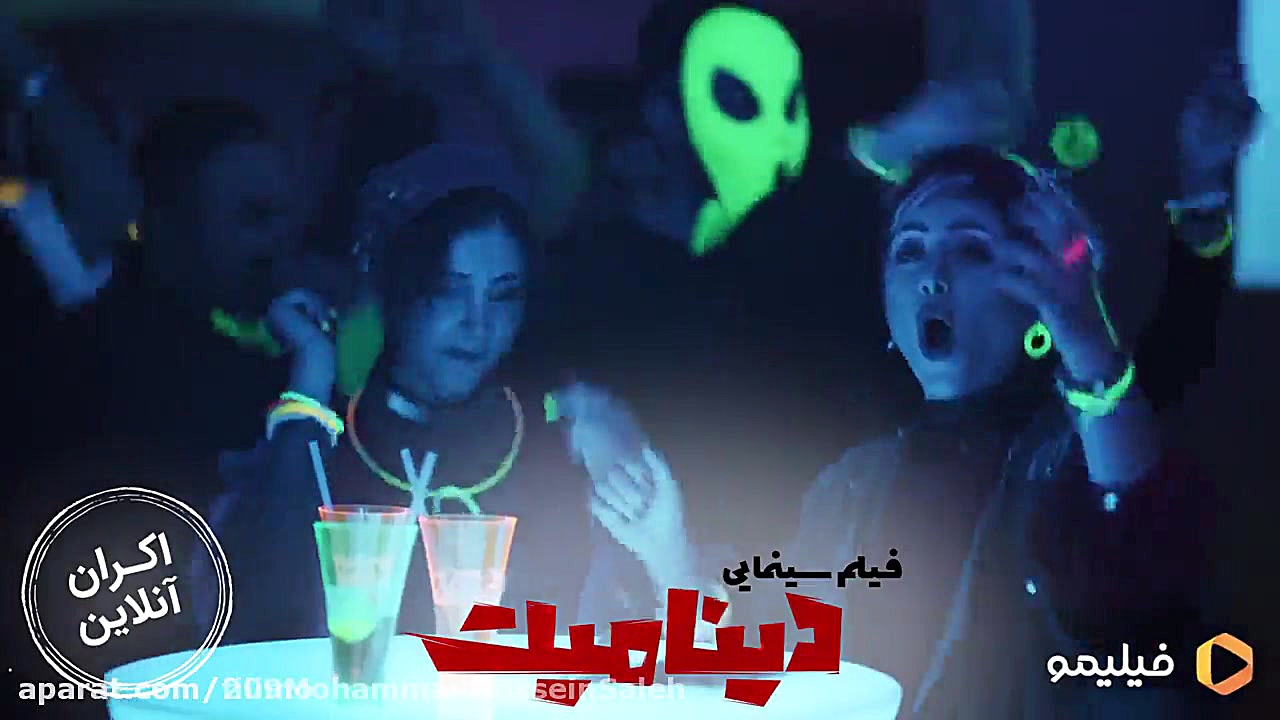 فیلم سینمایی دینامیت