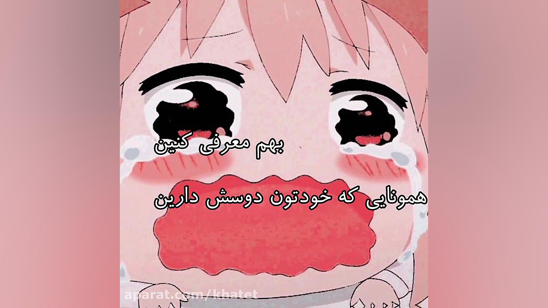 انیمههههههههه