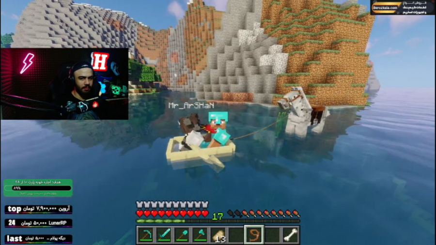 اسب رو اب راه میره ؟ سوروایول|...