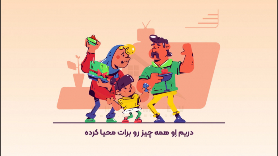 عید نوروز با دریم اِو