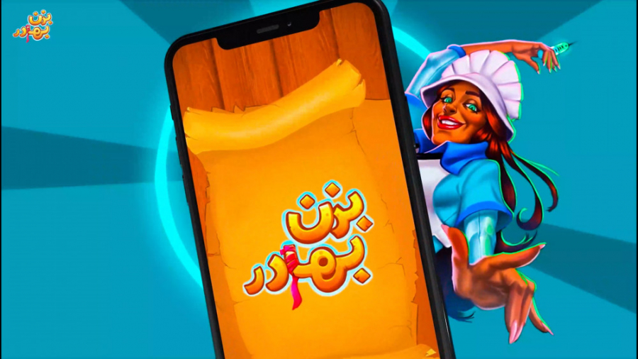 تورنومنت نوروز 1401 بزن بهادر