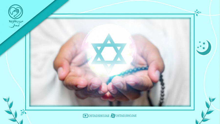 دشمنان امام زمان بعد از ظهور