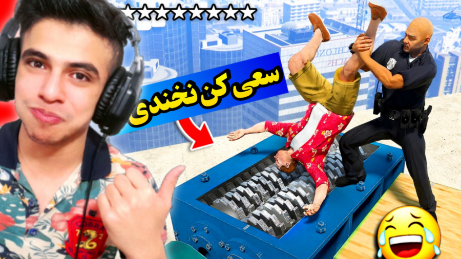 سعی کن نخندی به جی تی ای وی با...