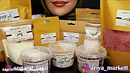 چالش غذا خوری