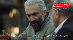فیلم کمدی فیلم طنز  فیلم ایران...