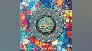 مژده ای دل که مسیحا نفسی می آی...