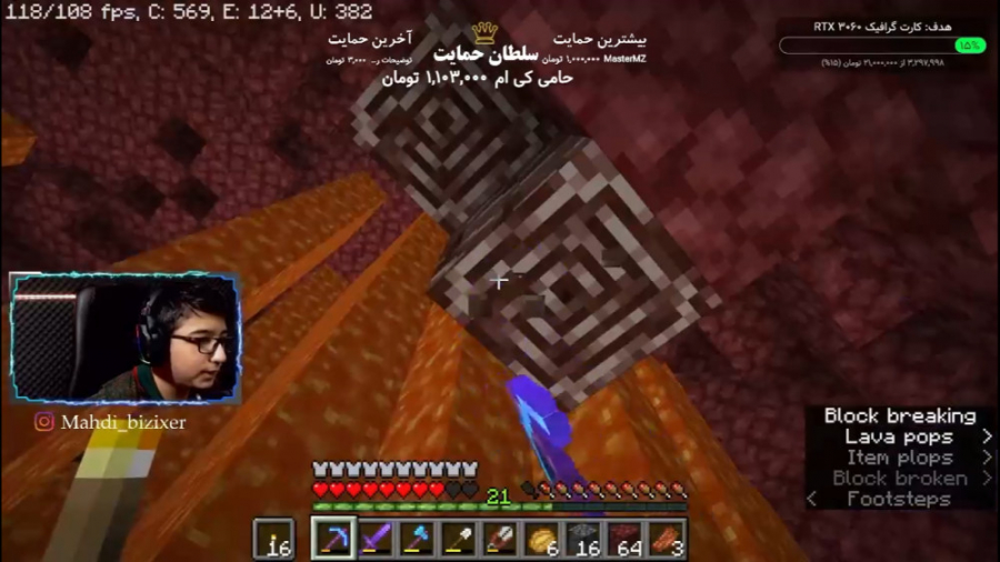ماینکرفت آنلاین با گوجی (81) |...