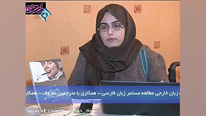 از کجا شروع کنم؟ این قسمت  متر...