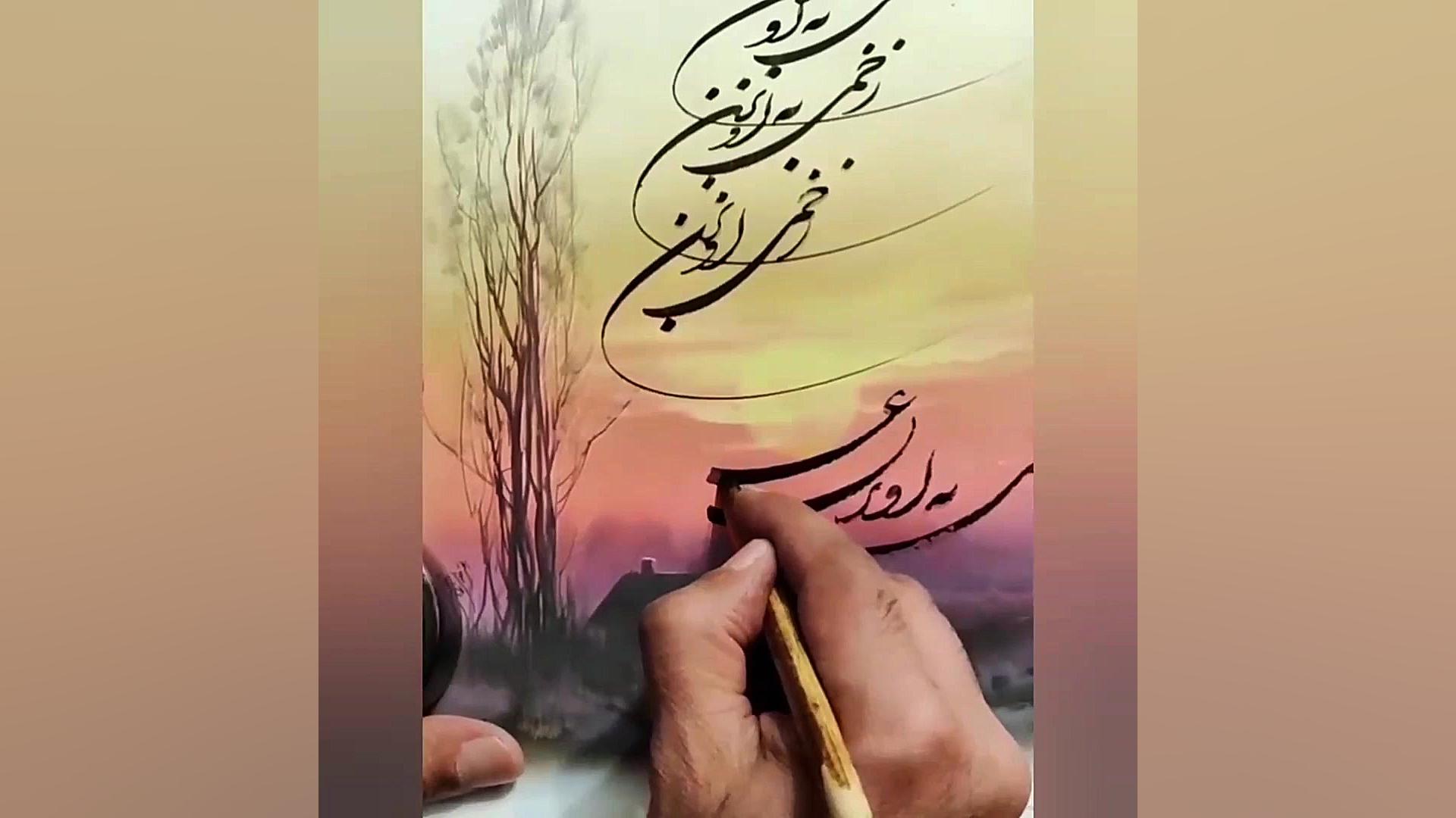 زخمی به او بزن عمیق تر از انزو...