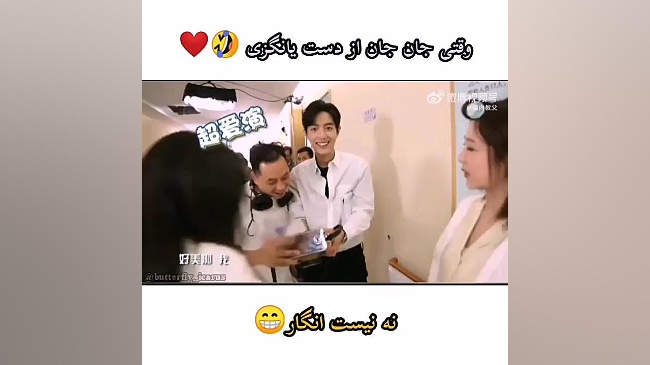 پشت صحنه فان سریال سوگند عشق ش...