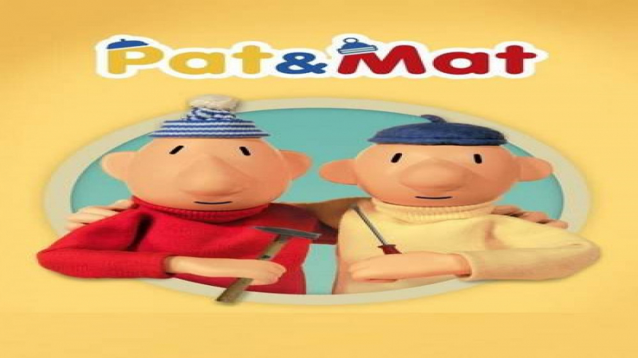 انیمیشن پت و مت (Pat  Mat 2014) زمان4783ثانیه