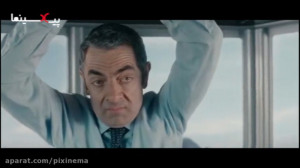 فیلم جانی اینگلیش دوباره متولد...