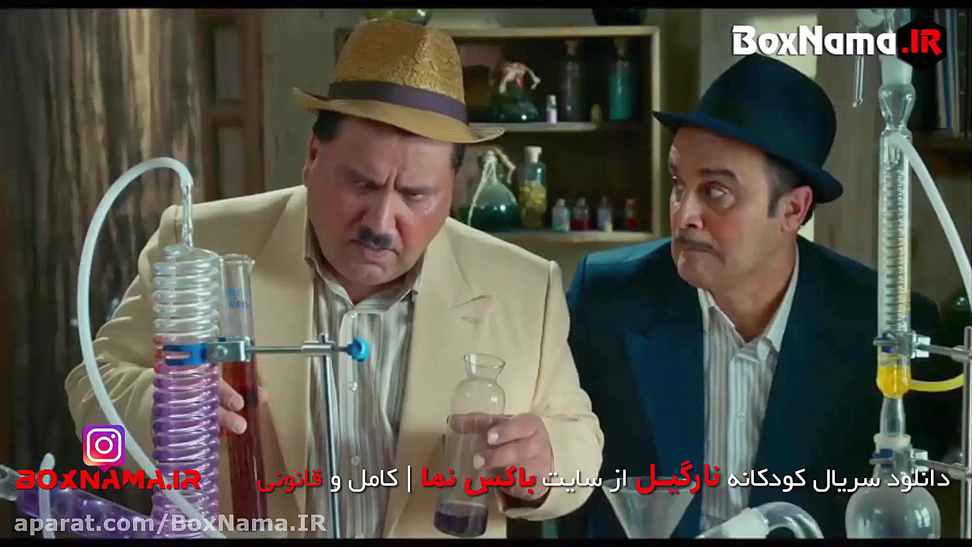 دانلود سریال نارگیل قسمت 10 ده...