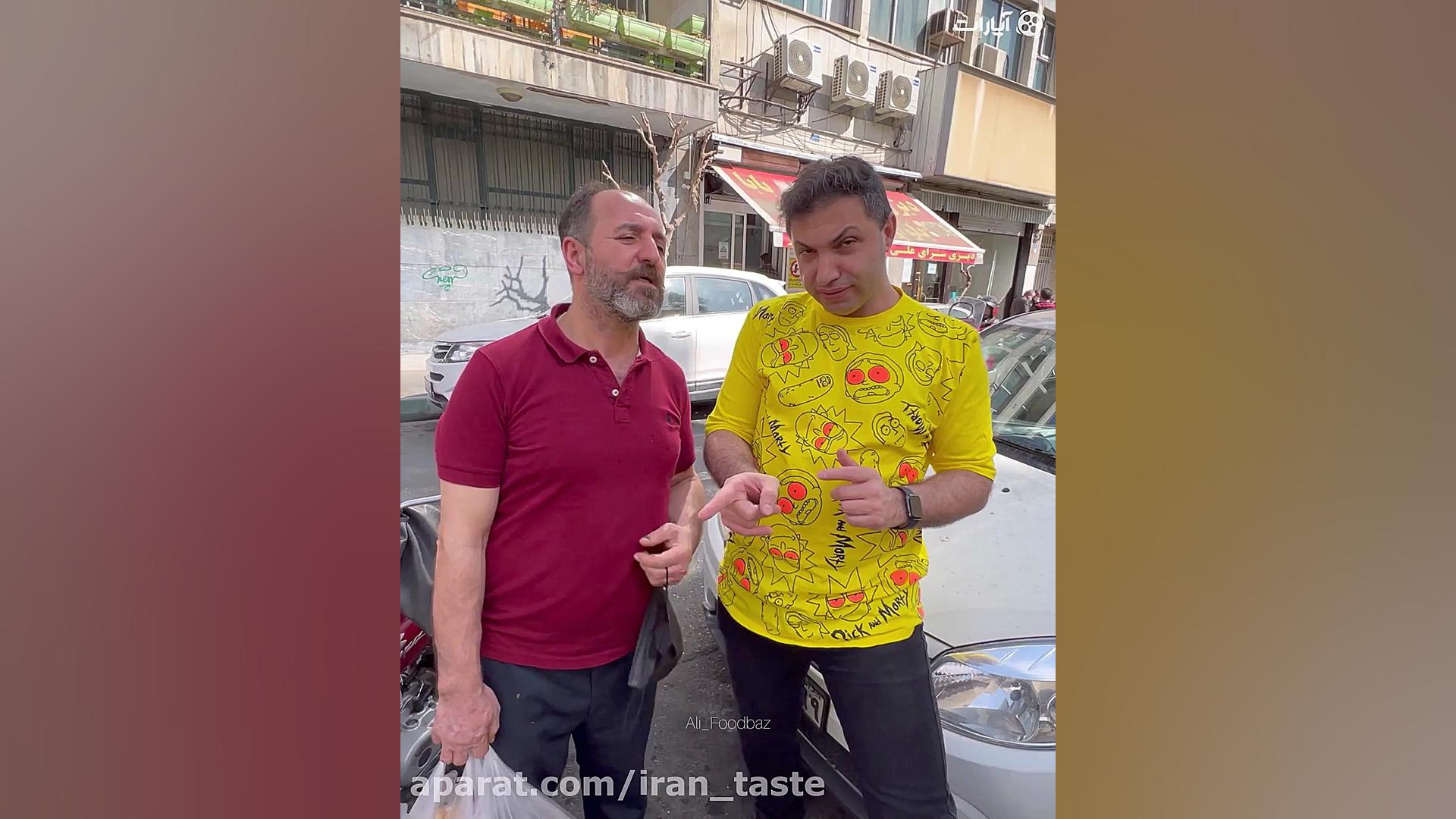 عید رو با دیزی بترکون