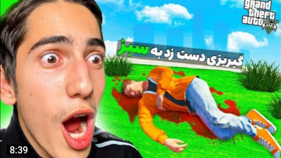 علی گریزی | جی تی ای ولی فقط ر...