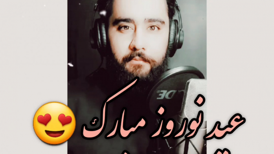 سال نو مبارک  تبریک عید نوروز...