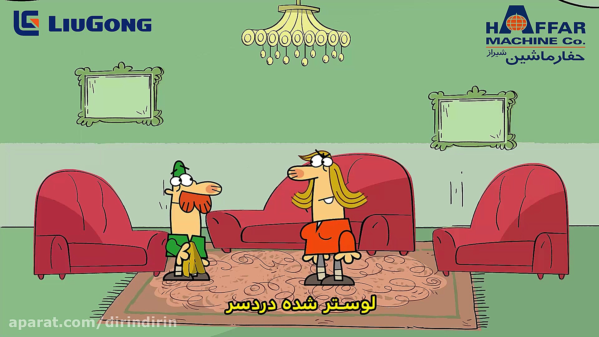 دیرین دیرین  ماساژ تایلندی