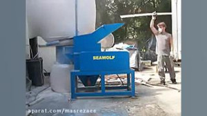 FRP Recycling by Seawolf Desig...