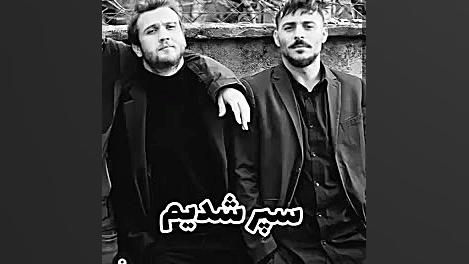 کلیپ گودال مرگ کمال