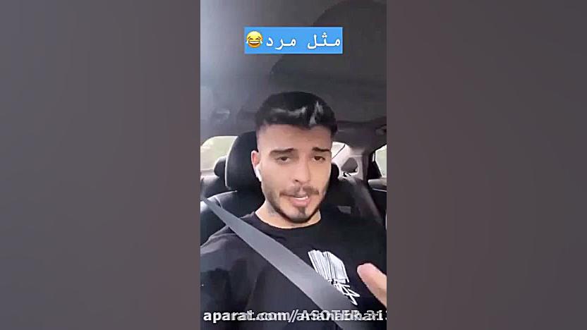 کلیپ های کامیار ۶۹۶ قسمت ۱۷