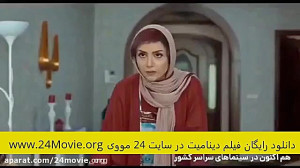 فیلم دینامیت  کامل رایگان بدون...