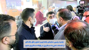 بازدید رئیس سازمان راهداری و ح...