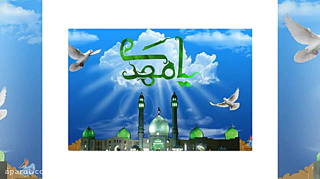 یا مهدی نوای جدید علی فانی