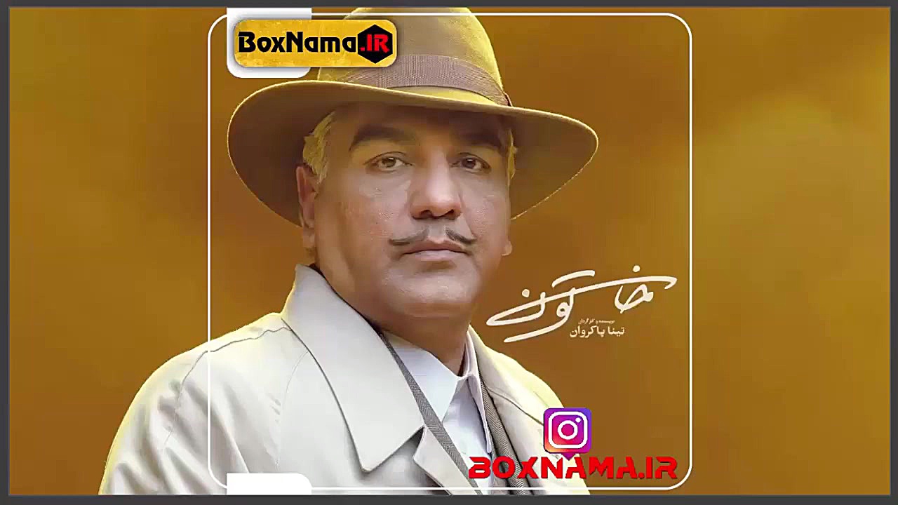 دانلود سریال خاتون  قسمت 1 تا...