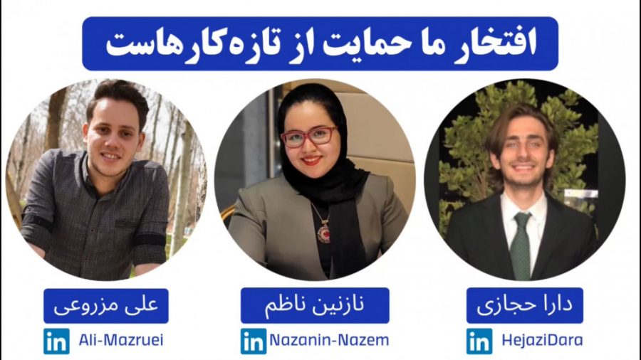 چهارمین مسابقه خلق و سرمایه‌گذ...