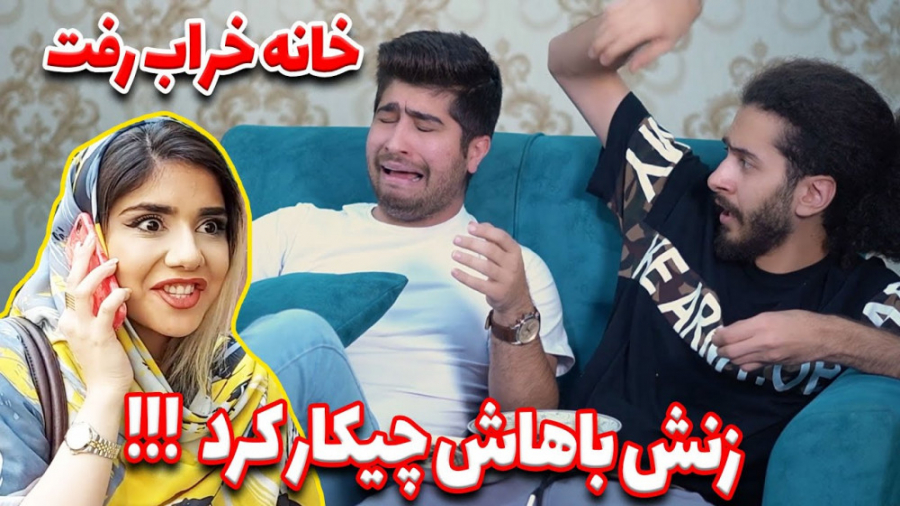 کلیپ خنده دار مشهدی طنز  خانه...