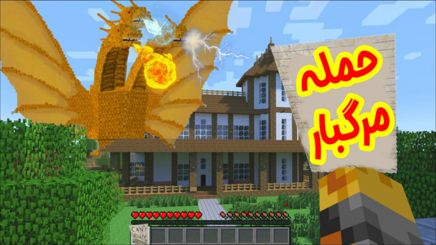 رفتیم دراگون 3 کله رو کشتیم (پ...