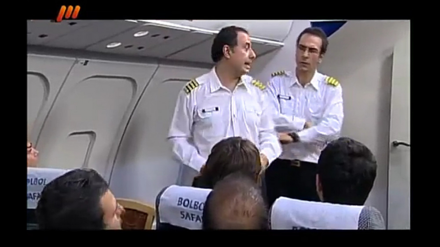 خنده بازار بلبل سفر  هواپیما