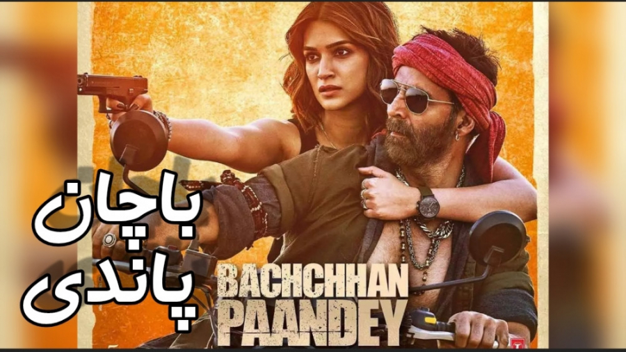 فیلم هندی اکشن کمدی جدید از اک...