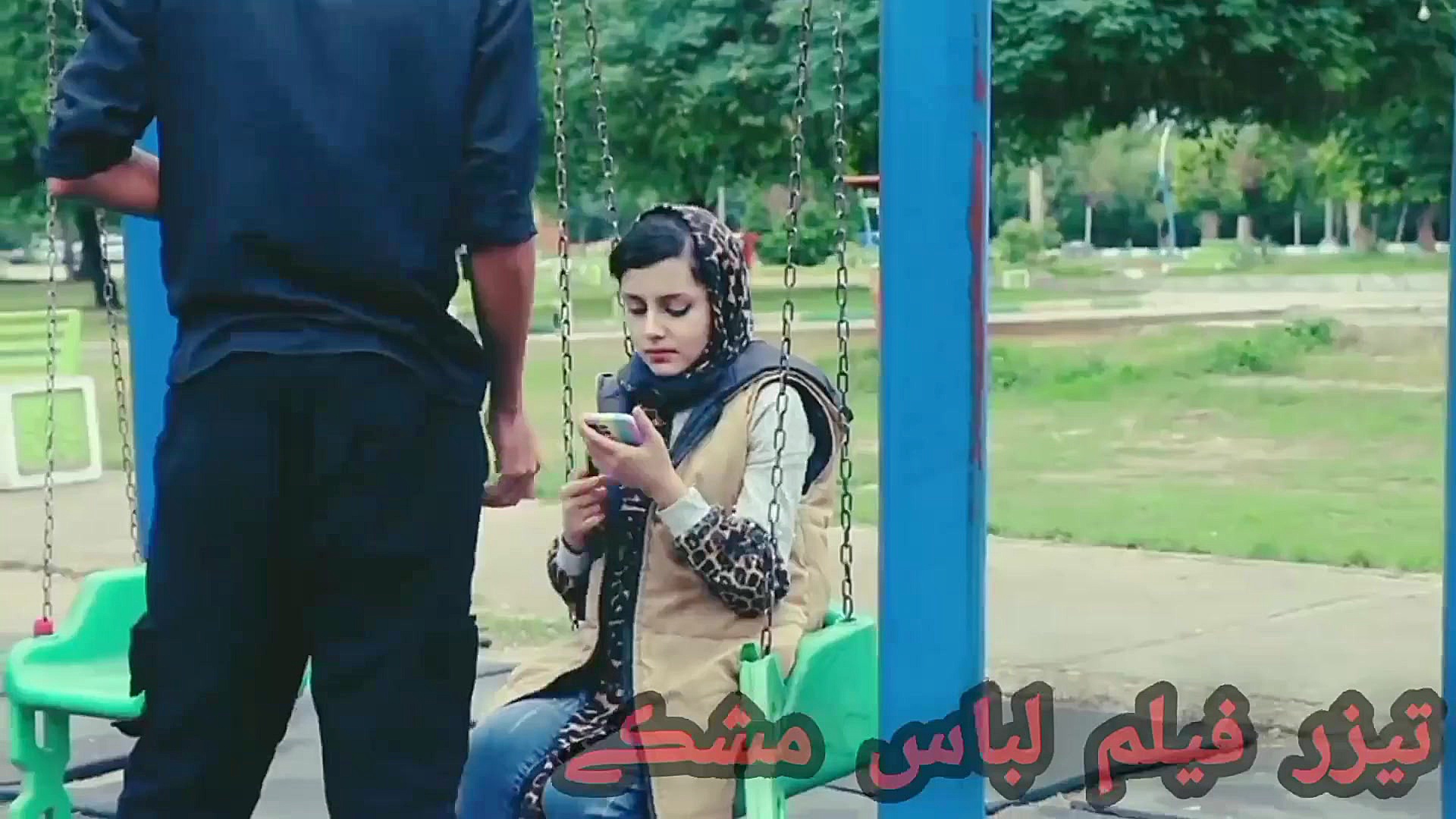 تیزر فیلم سینمایی لباس مشکی