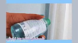 سلام خوبین کیوتا من با یک روتی...