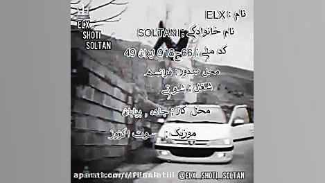 فیلم های لاتی مخصوص وضعیت واتس...