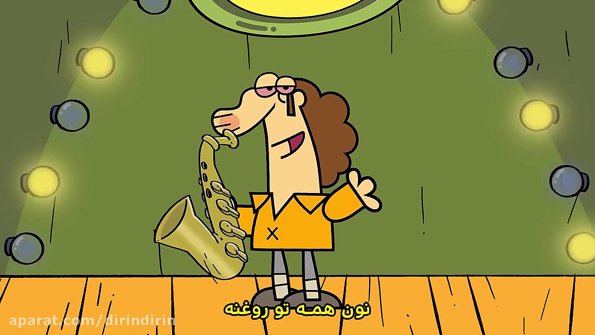 دیرین دیرین  متوهمیان