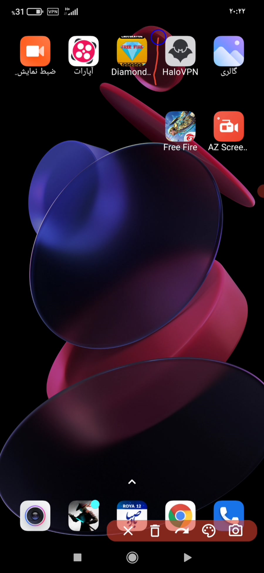 هک فری فایر