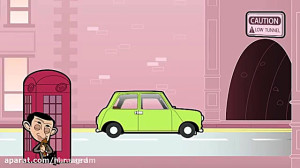 مستربین