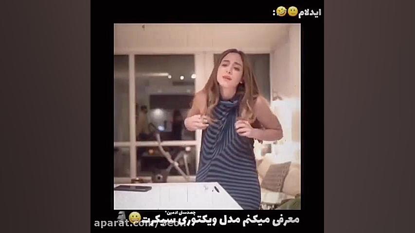 میا و کوروش