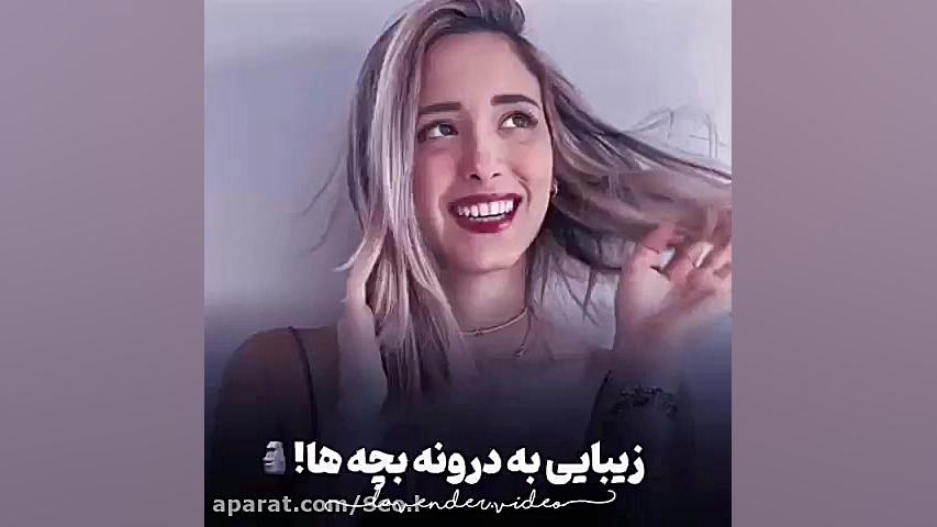 میا و کوروش
