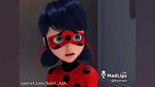 ماجراجویی در پاریس