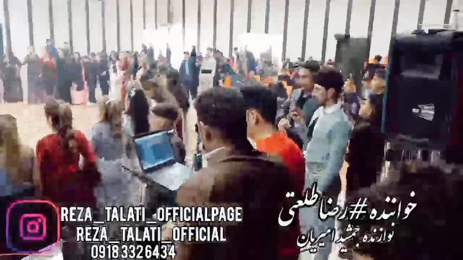 اهنگ خه ر خال کی