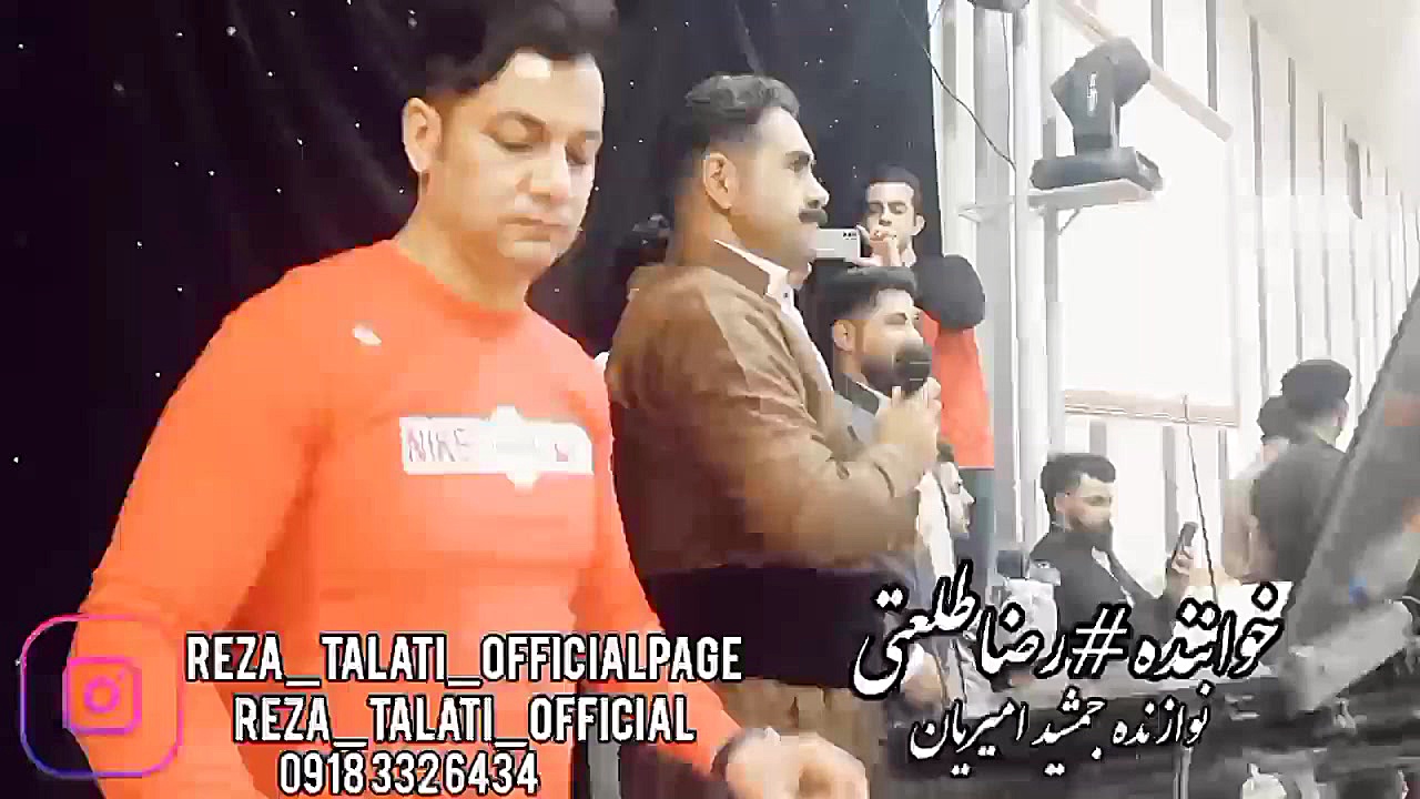 اهنگ خه ر خال کی