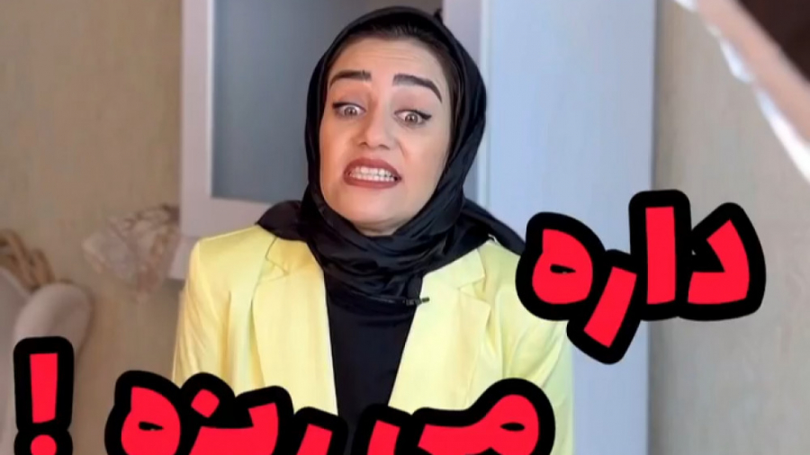 کلیپ خنده دار طنز تکتم  داره م...