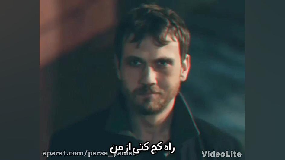 عاشقانه با اهنگ از یاماچ و افس...