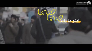 کلیپ استاد رائفی‌پور  نقش...