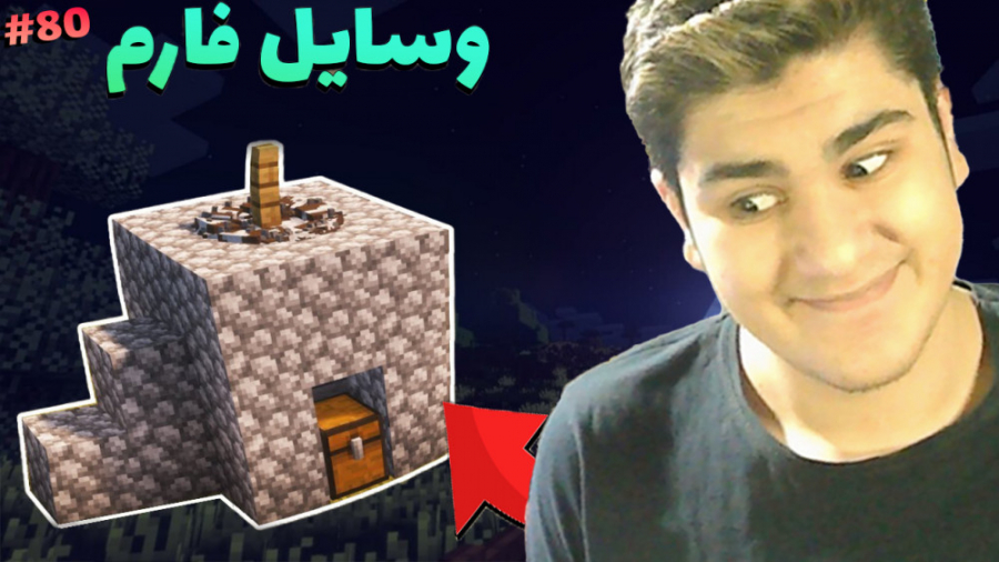 گیم پلی از بازی ماین کرافت سرو...